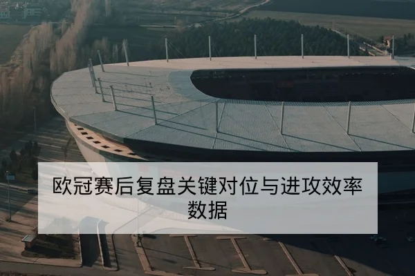 LPL季后赛BO5地图选择与队伍战术前瞻