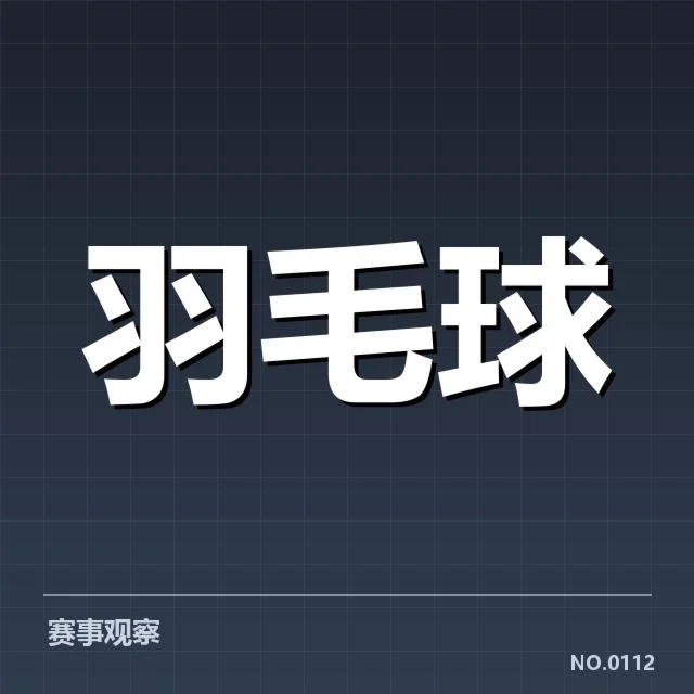新周期选手排名背后，年轻选手崛起引发关注