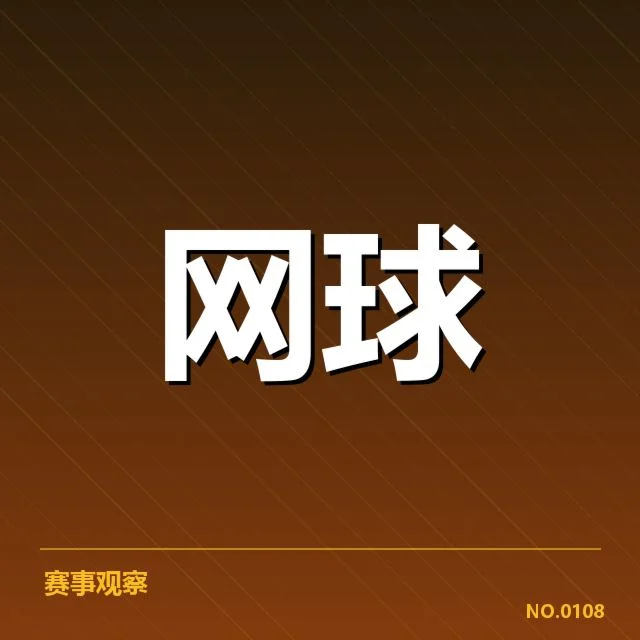 体育产业商业化趋势背后，企业布局与市场需求谁在主导