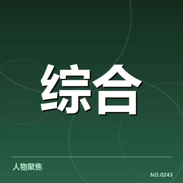 英雄联盟全球总决赛战报:战队表现和关键局点引关注